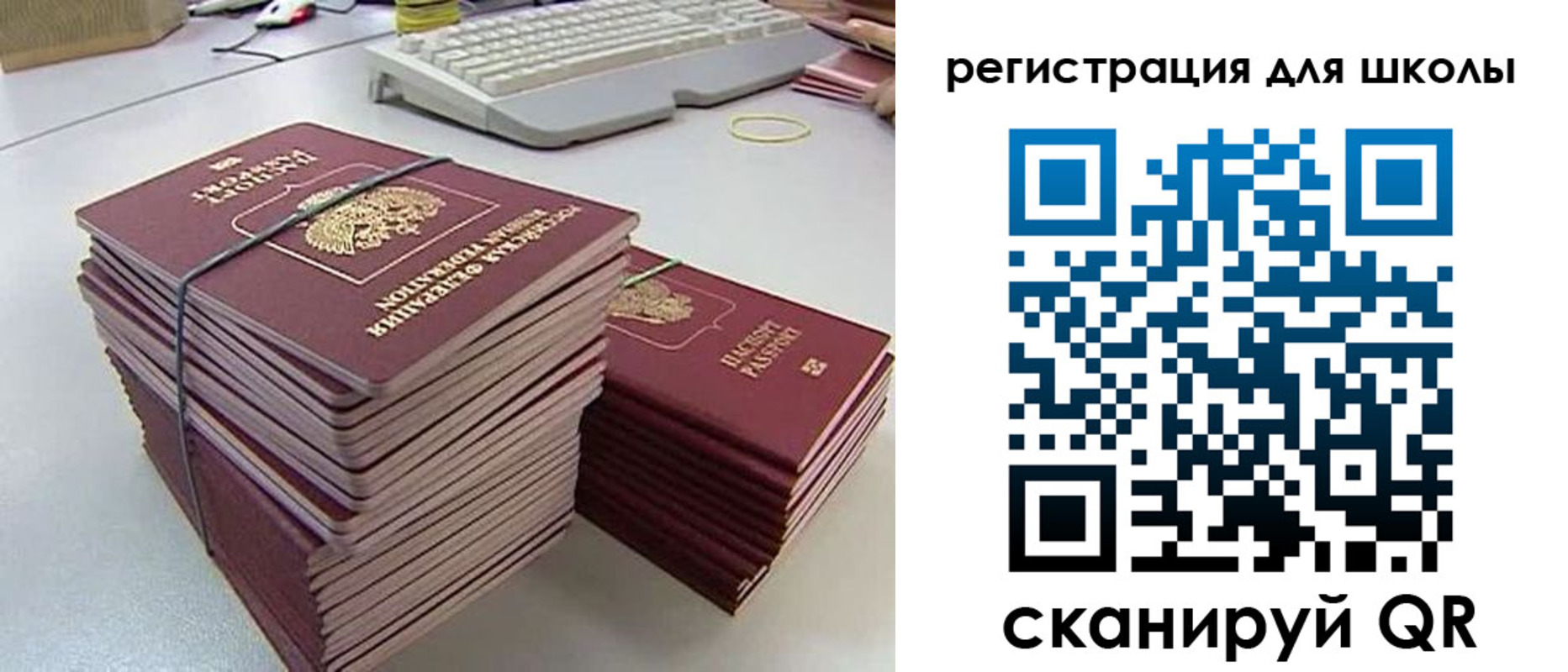 найти адрес прописки в Беломорске