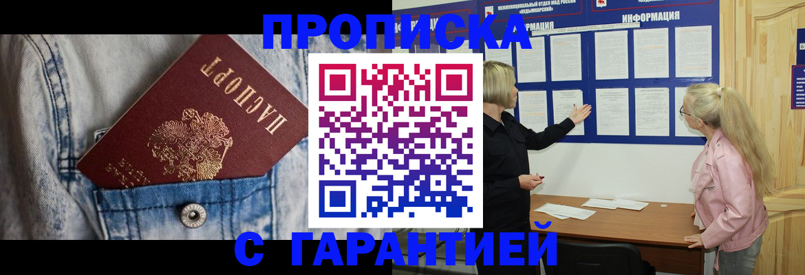 форма 3 в Беломорске